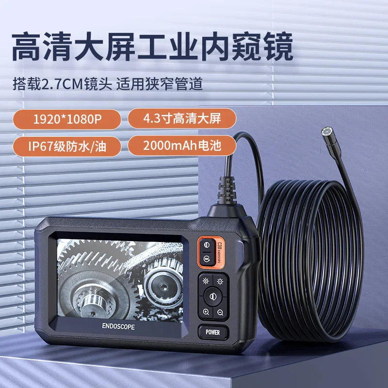 High Definition Pipeline Camera Screen | Gauge - Uncategorized | Bluetooth Definition (View 2)