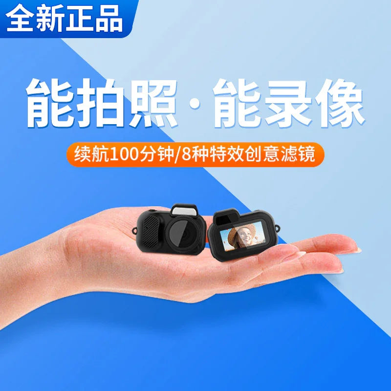 Y3000 Campus Ccd Student Party Digital Camera - Electronics > Communications > Telephony > Mobile Phone Accessories > Mobile Phone Cases | Bluetooth Campus (View 5)