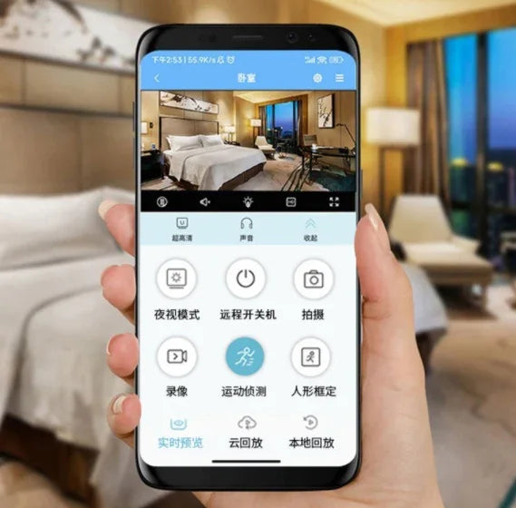 Panoramic Indoor Security Camera | 360 Charger - Electronics > Power | Bluetooth business-security (View 2)