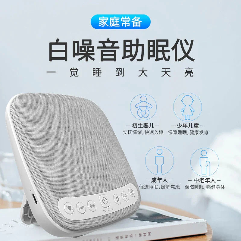 Art Sleep Trument Baby Music - Electronics > Communications > Telephony > Mobile Phone Accessories > Mobile Phone Cases | baby music (View 2)