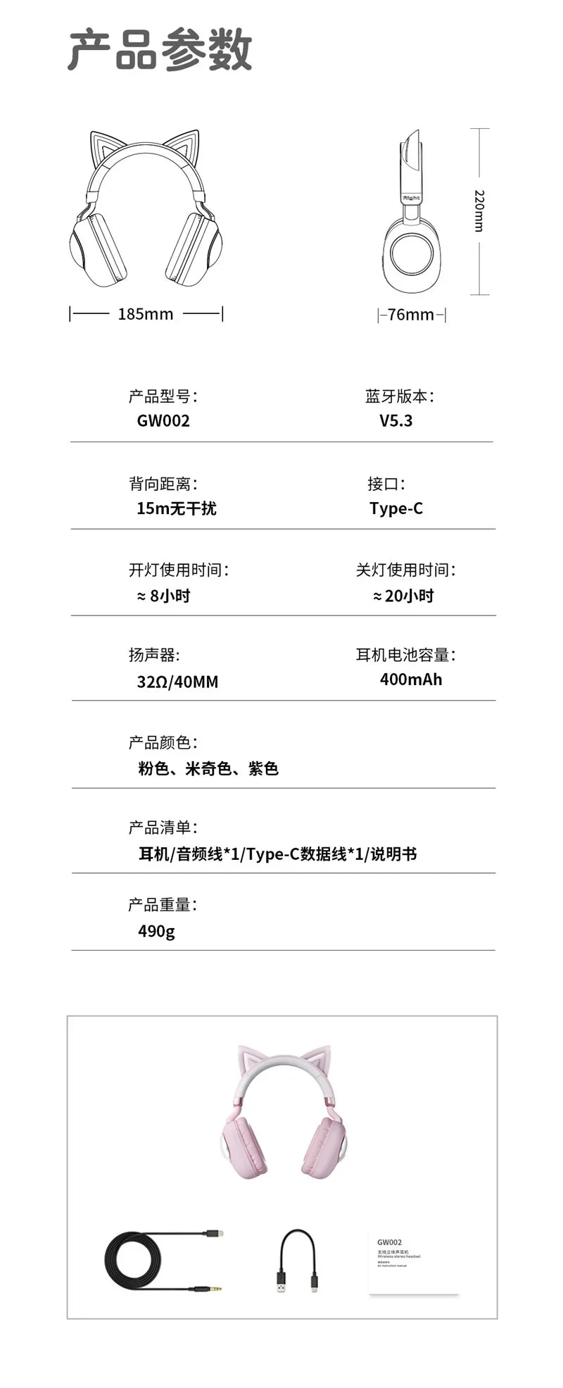 Gw002 Bluetooth Lighting Cat Ear Headphones Mic Cute - Home & Garden > Lighting | Bluetooth Smart (View 18)