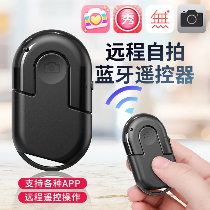 Q03 Mobile Phone Remote | Blue Model Gauge Measuring - Electronics > Communications > Telephony > Mobile Phone Accessories > Mobile Phone Cases | Bluetooth Mobile